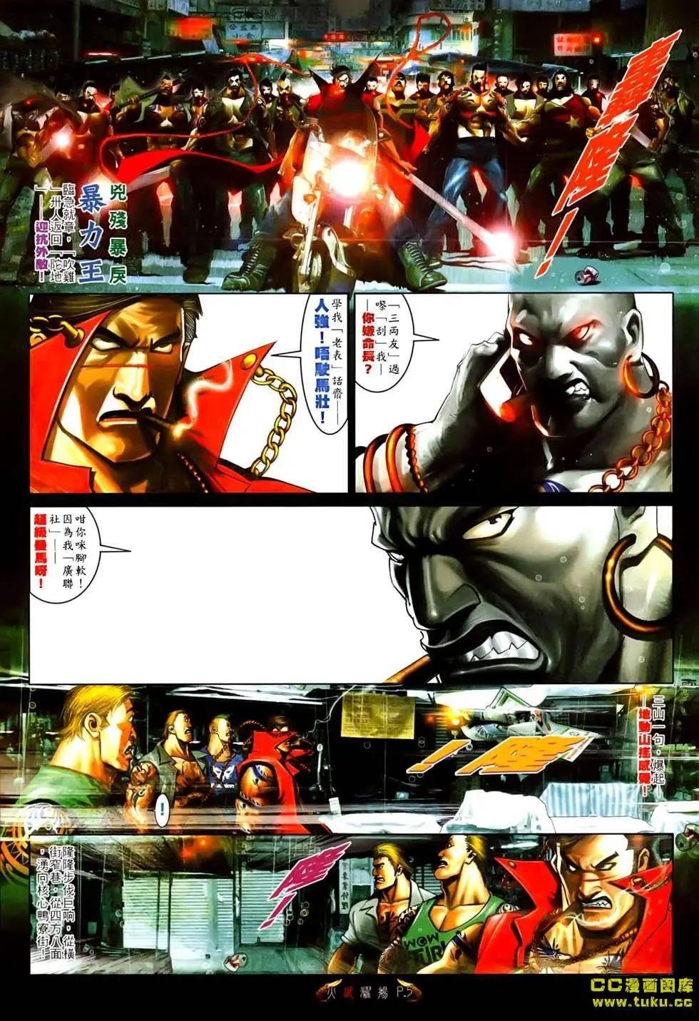第528回