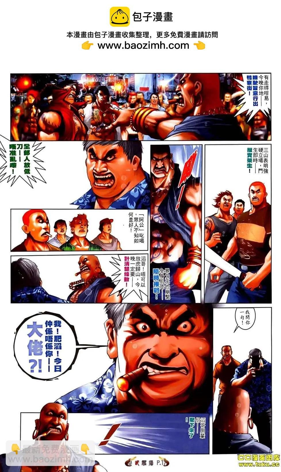 第528回