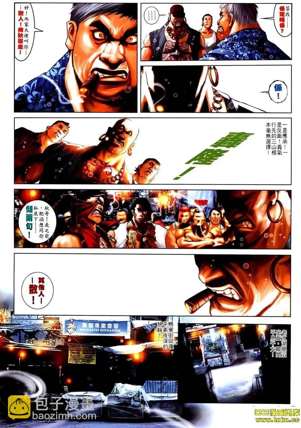 第528回