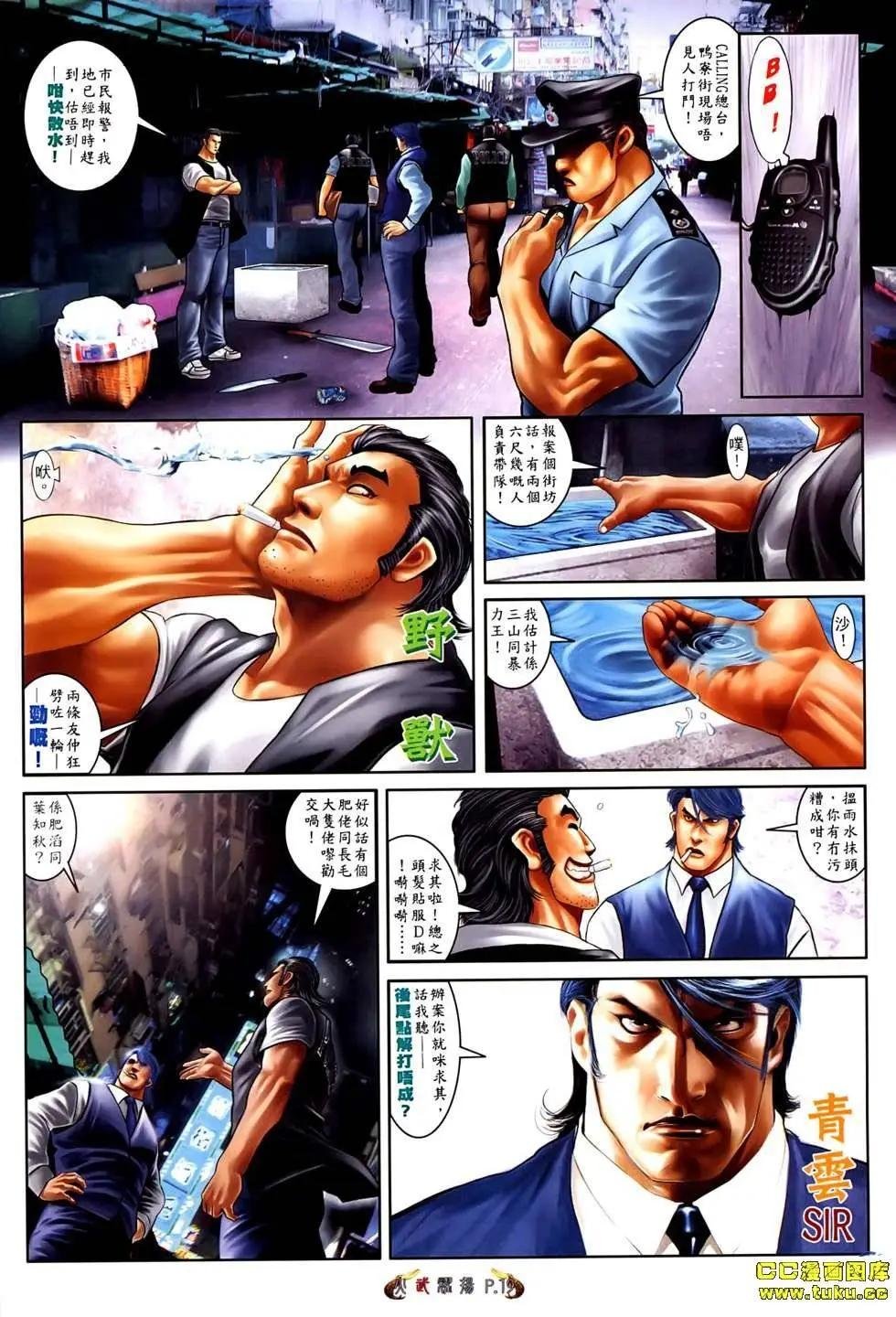 第528回