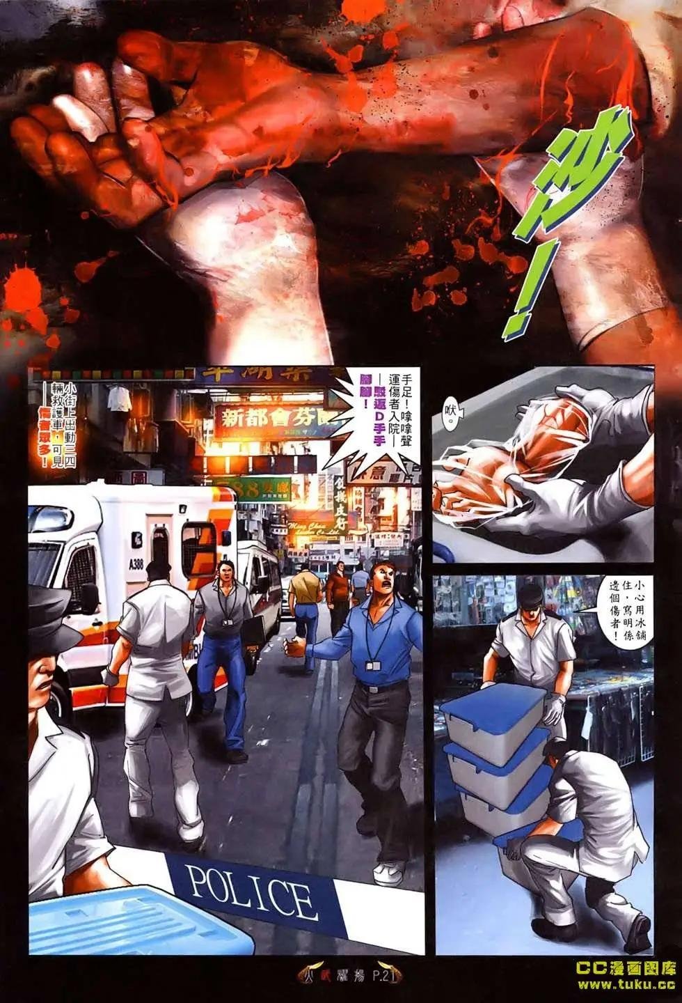 第528回