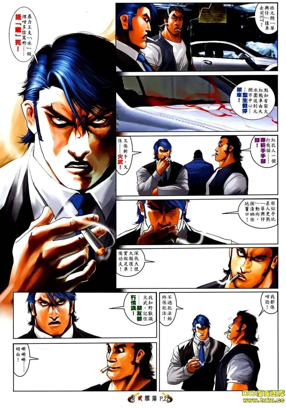 第528回