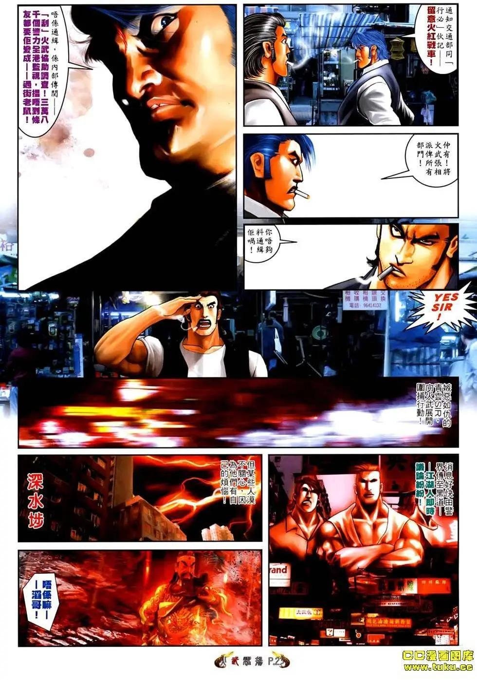 第528回