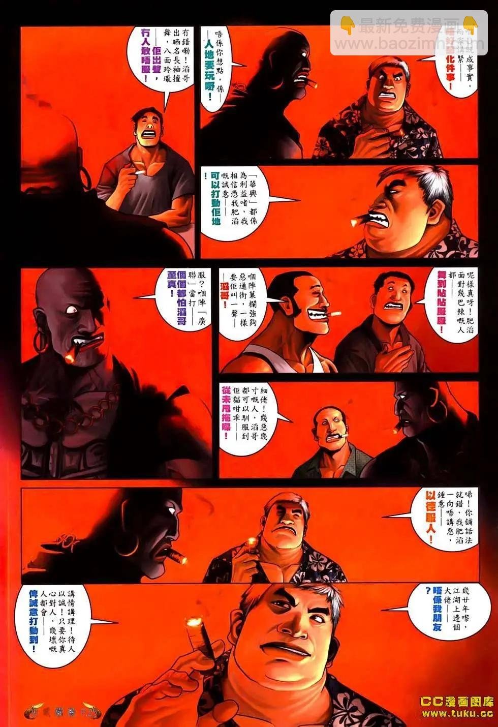 第528回