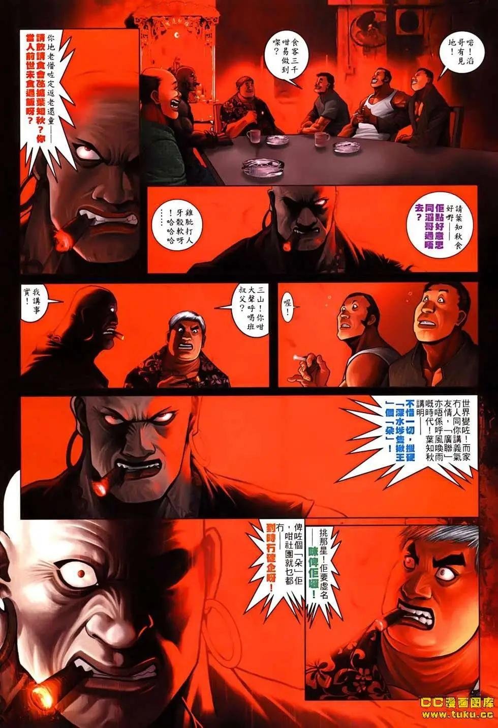 第528回