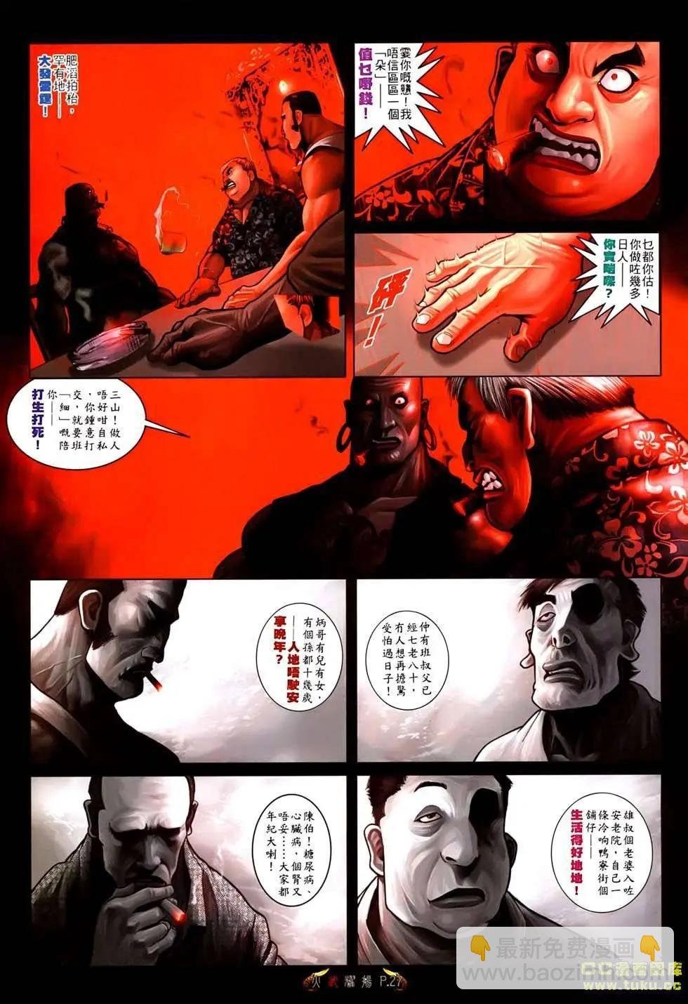 第528回