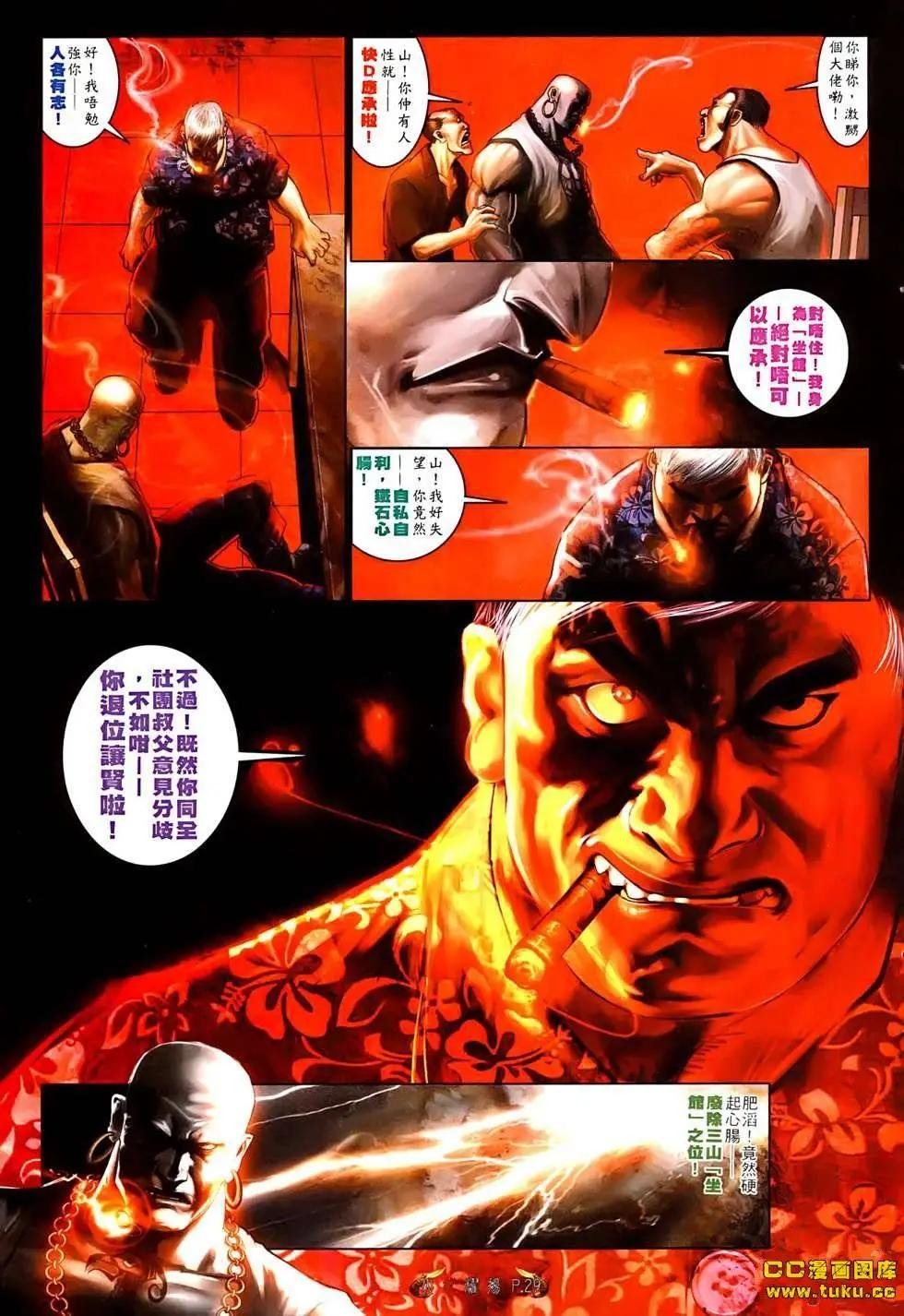 第528回