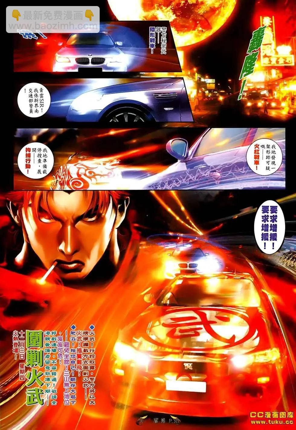 第528回