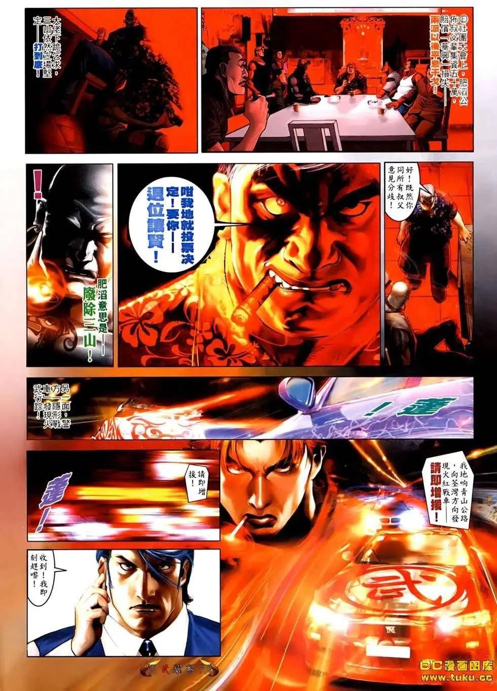 第529回