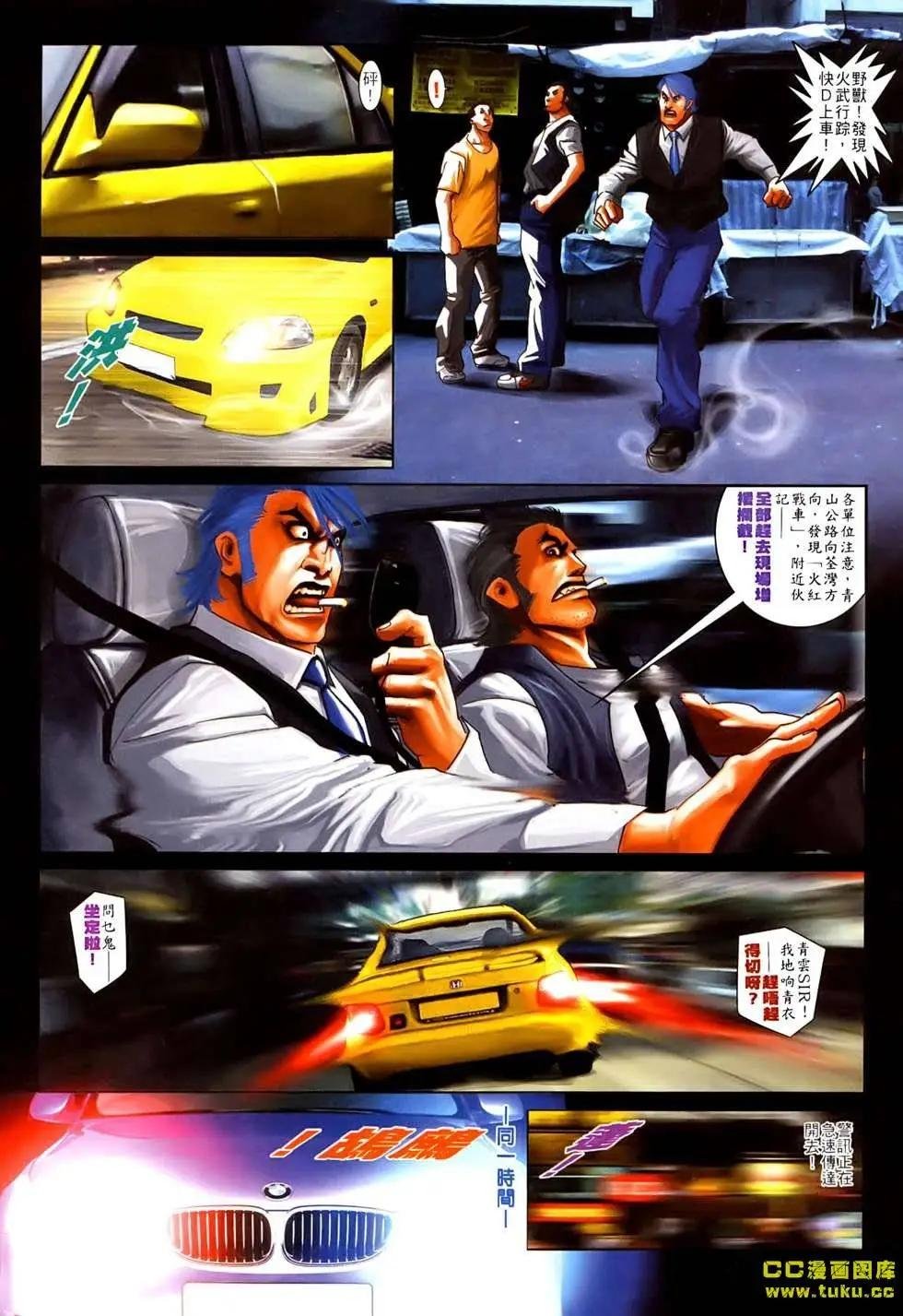 第529回