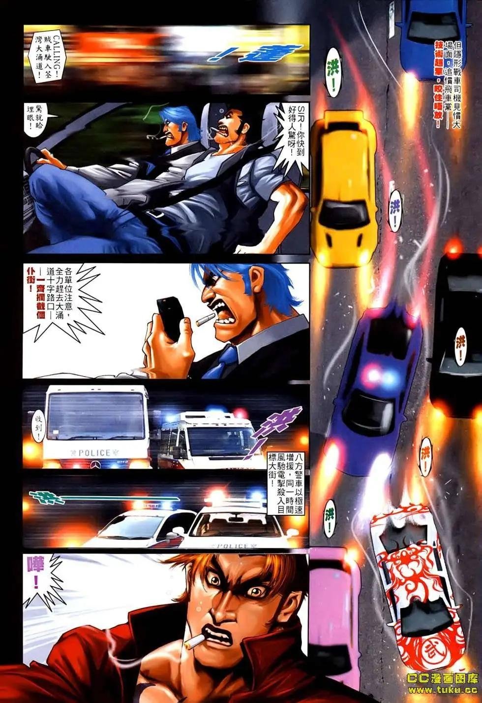 第529回