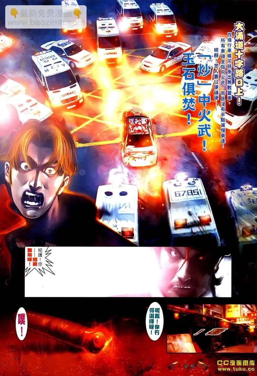 第529回