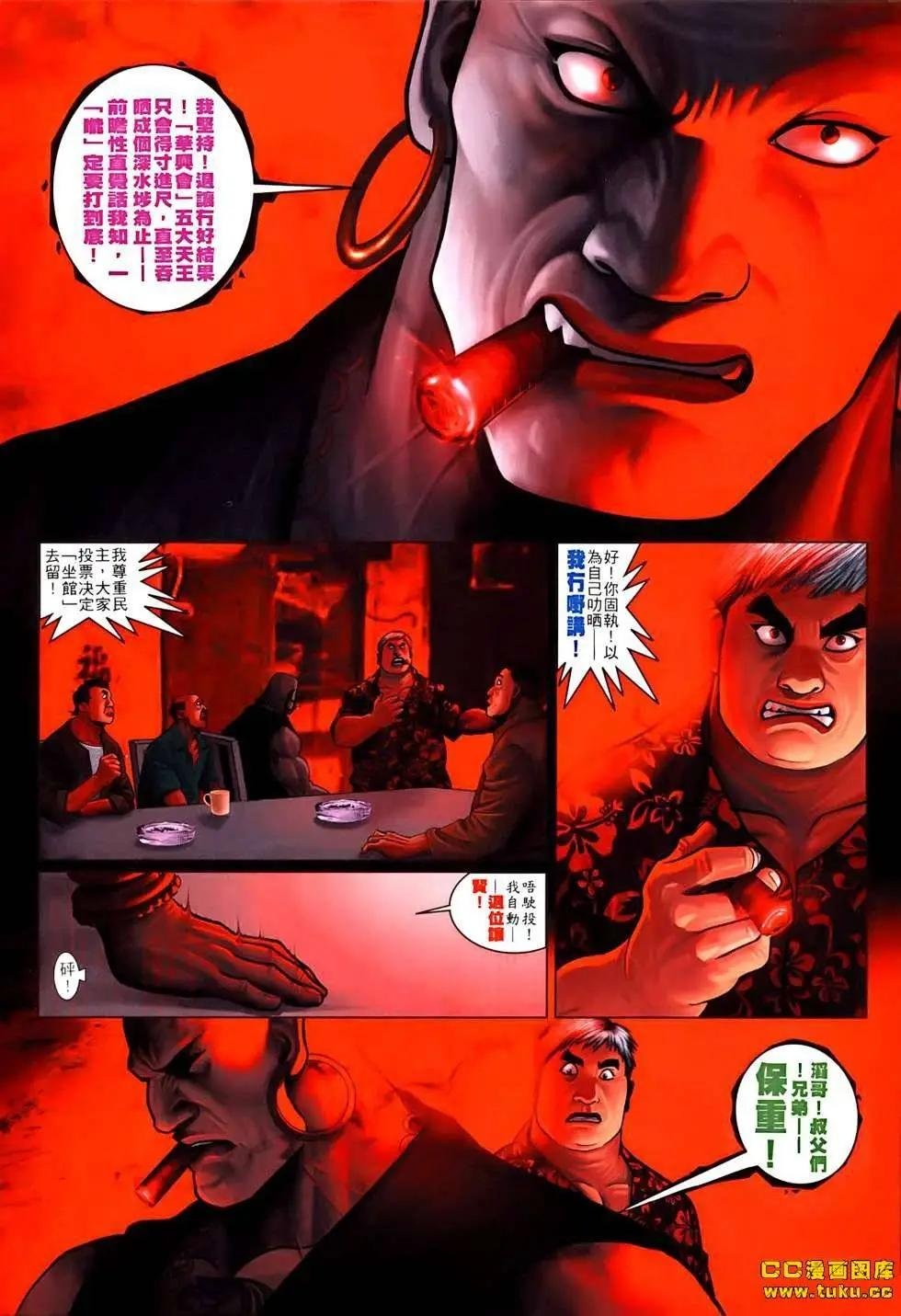 第529回