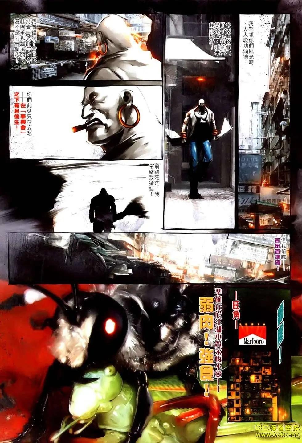 第529回