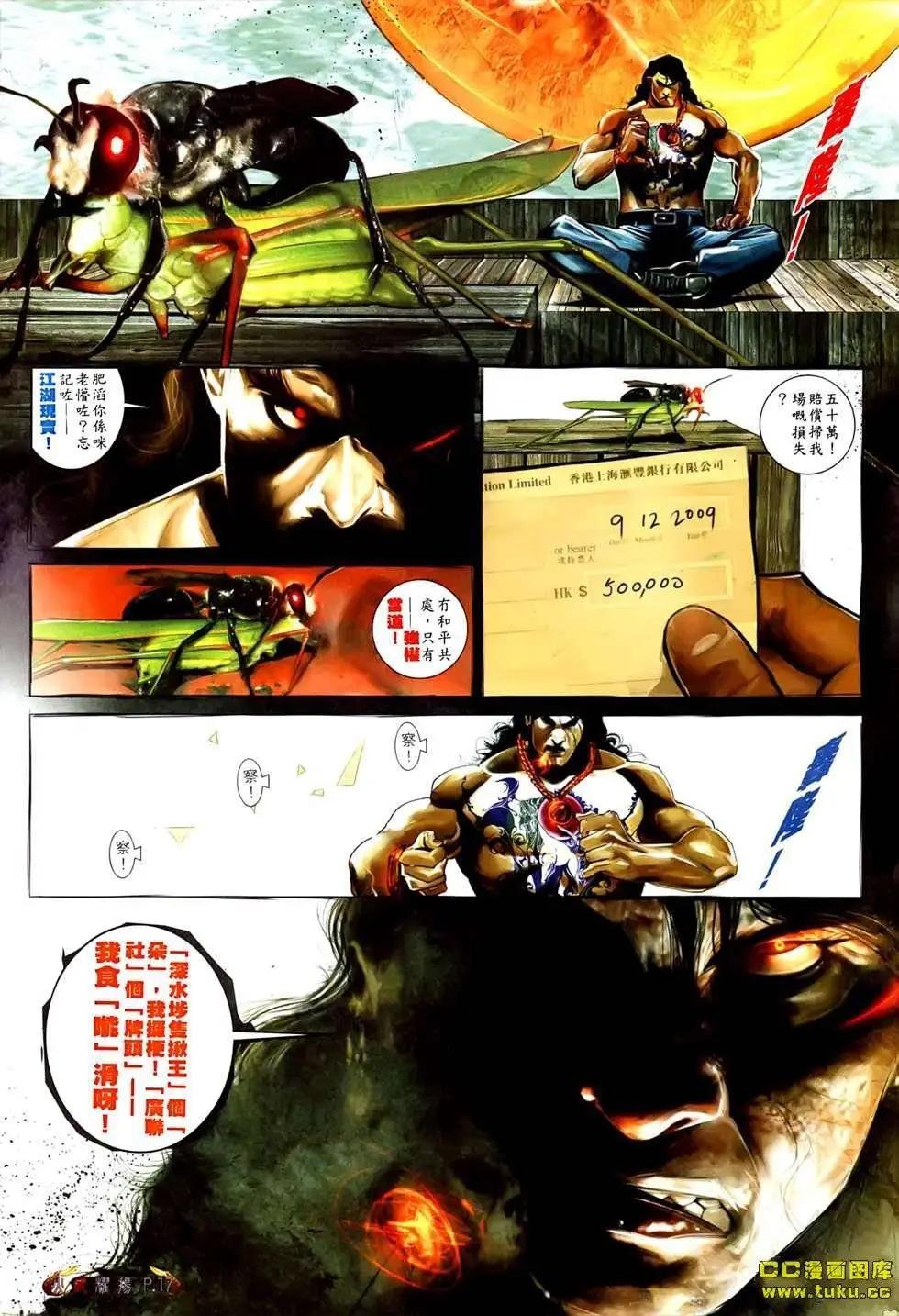 第529回