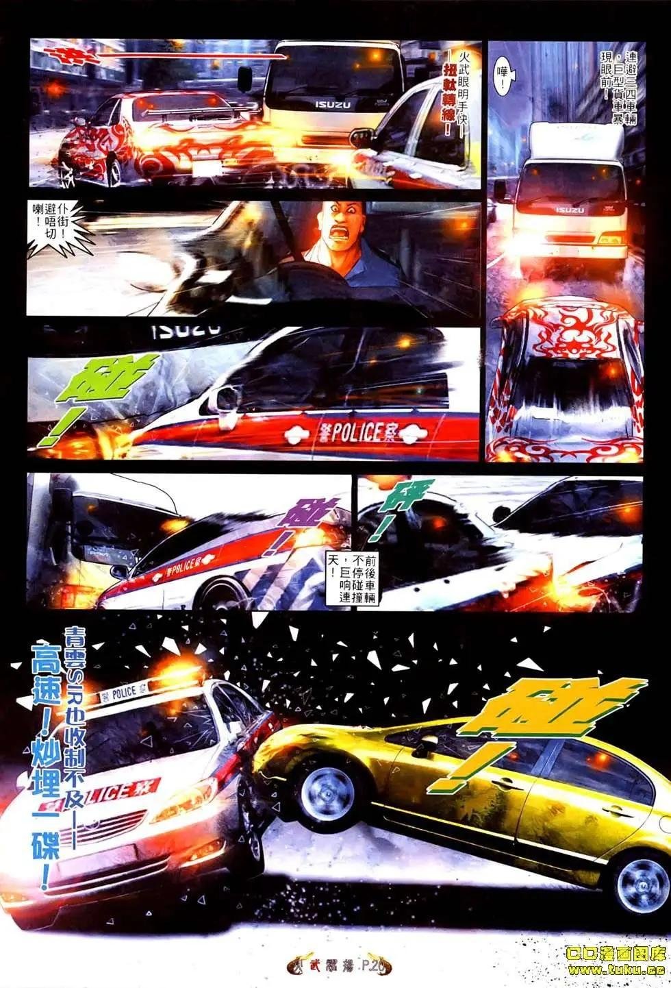 第529回