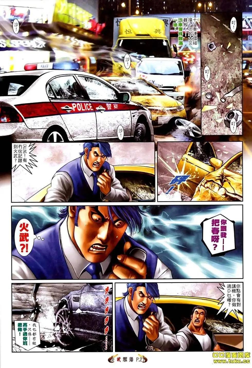 第529回