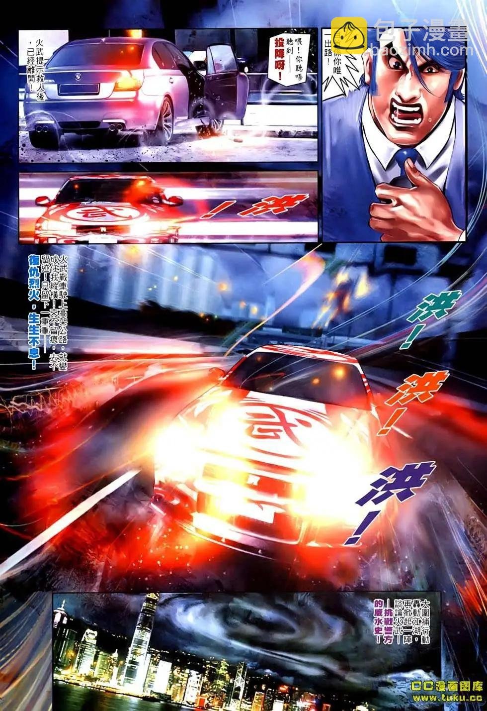 第529回