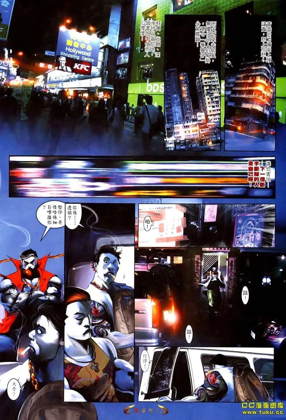 第529回