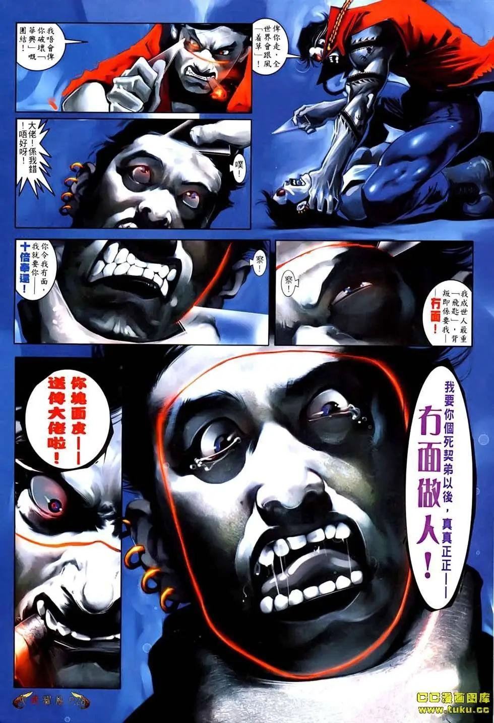 第529回