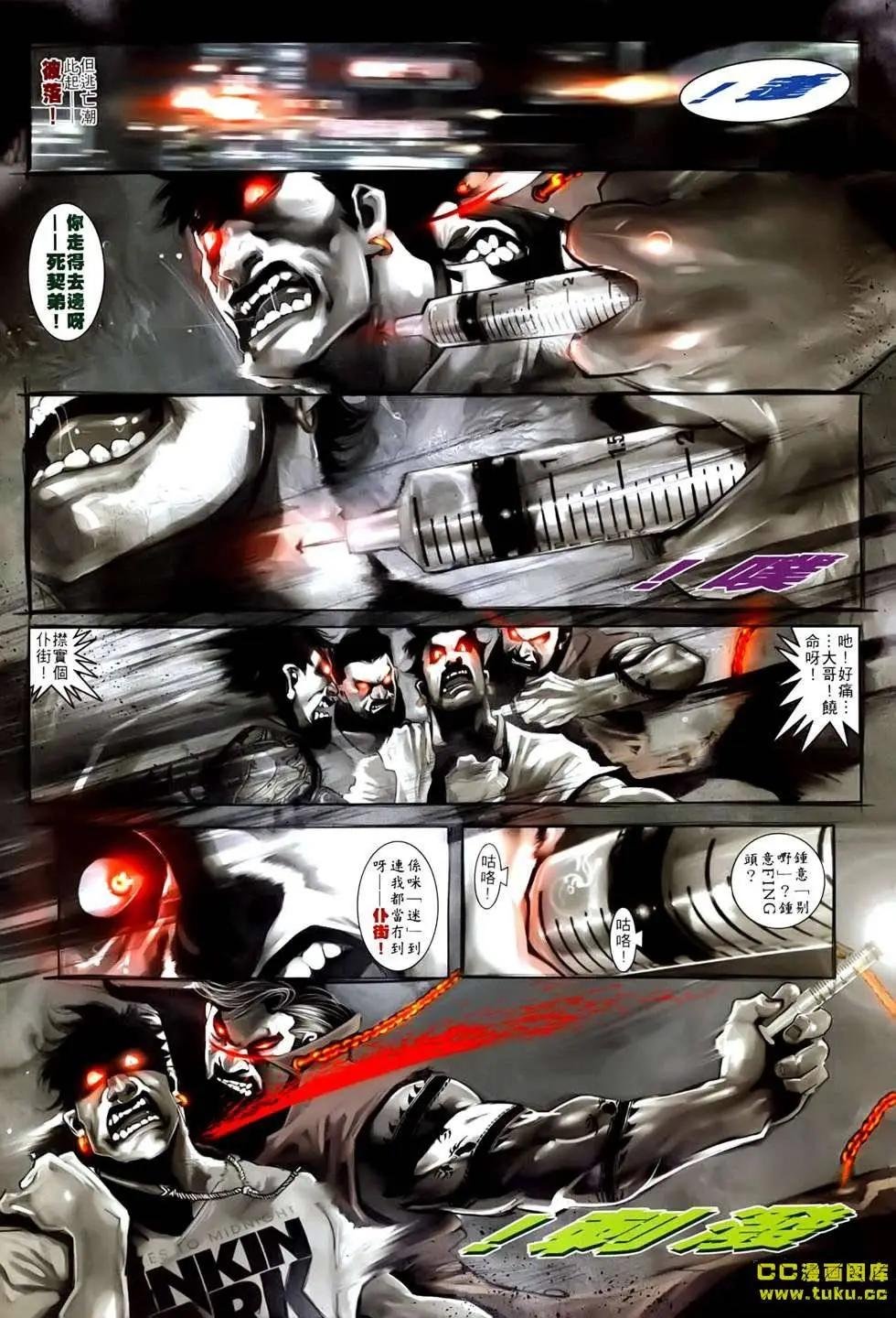 第530回