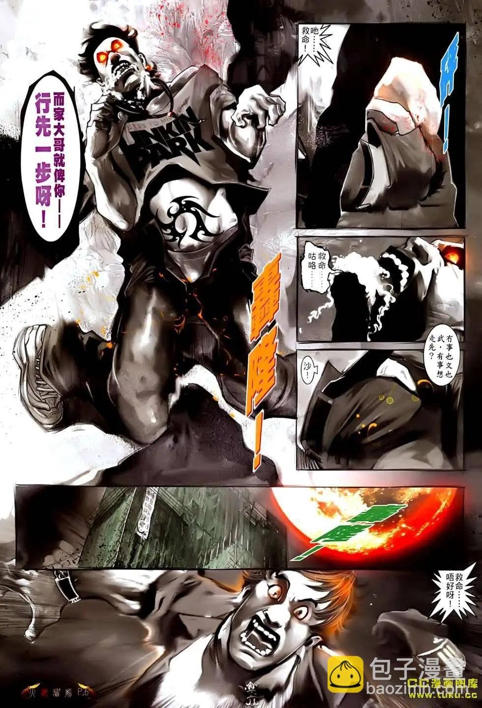 第530回