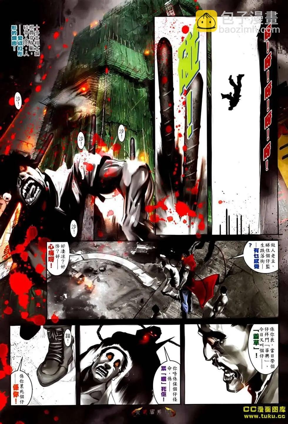 第530回