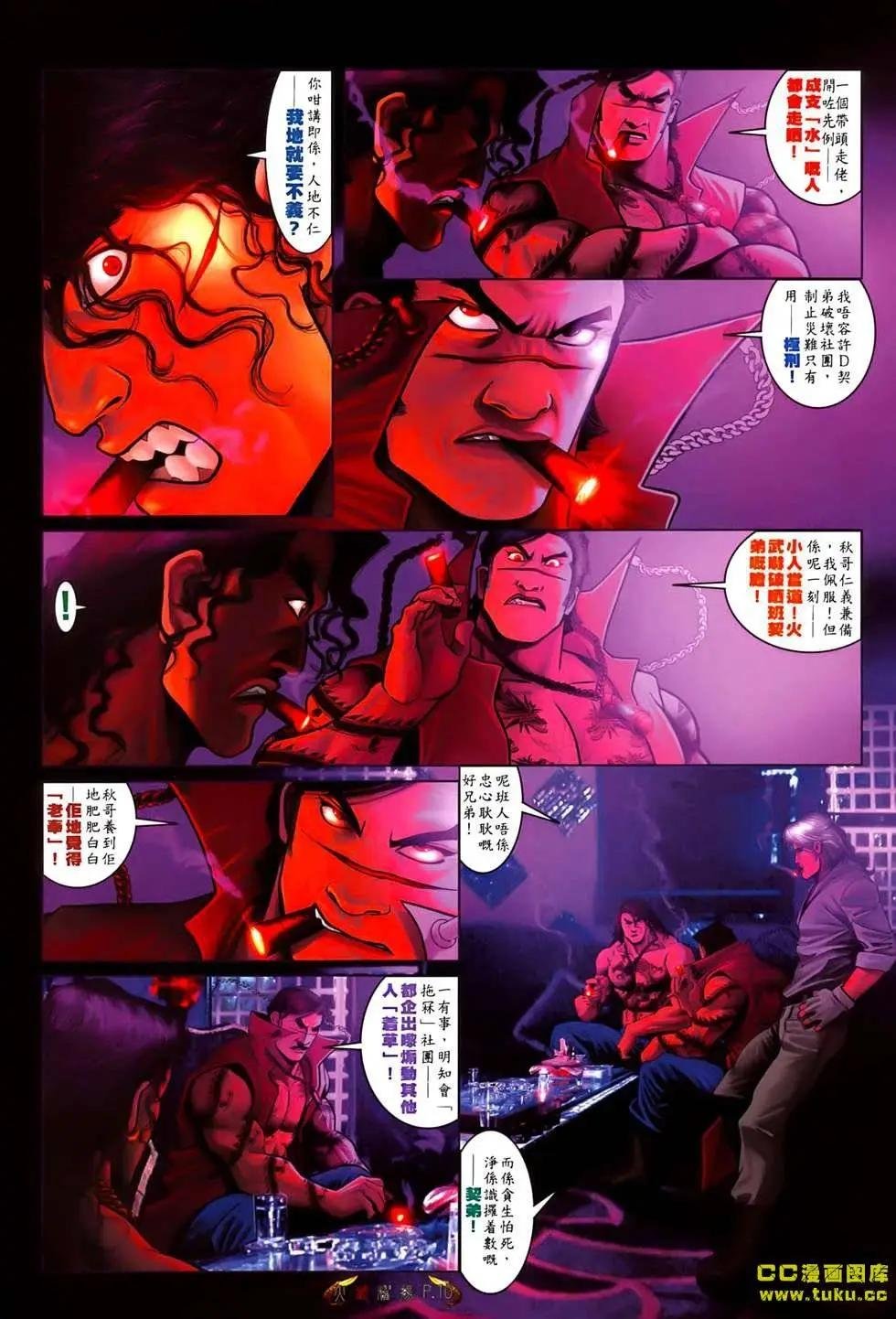 第530回