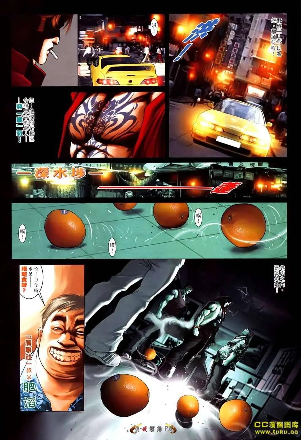 第531回