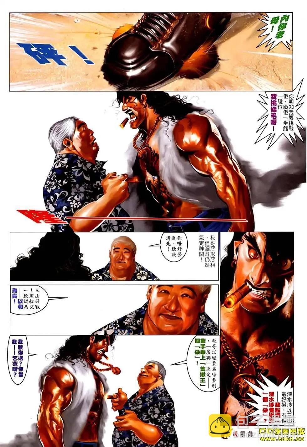 第531回