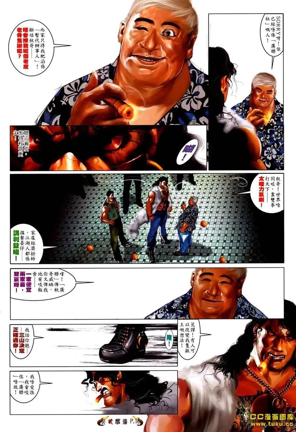 第531回