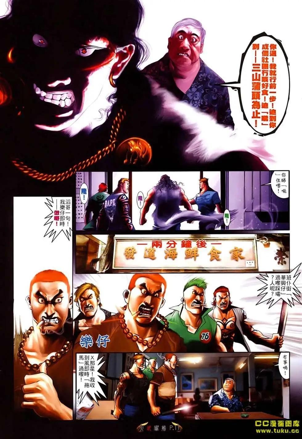 第531回