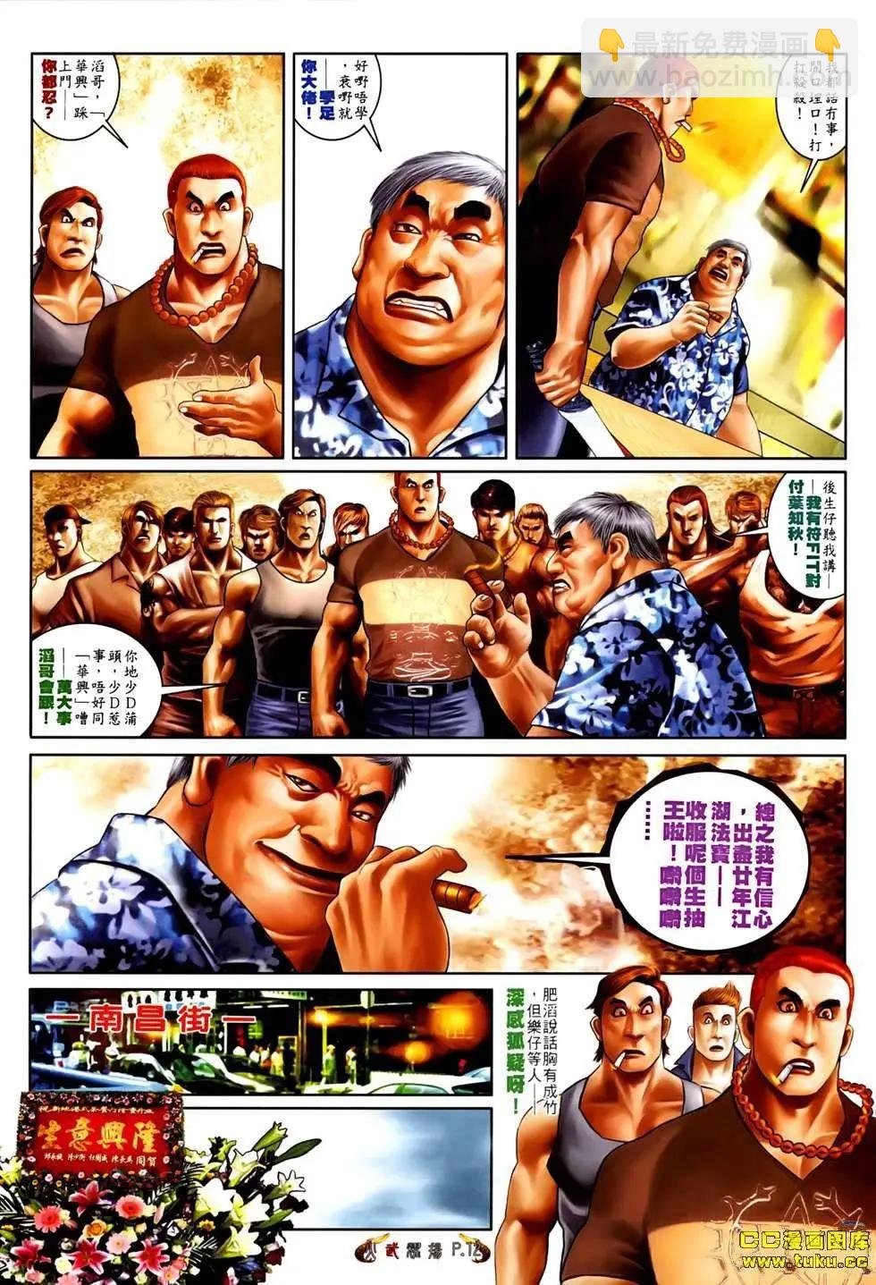 第531回