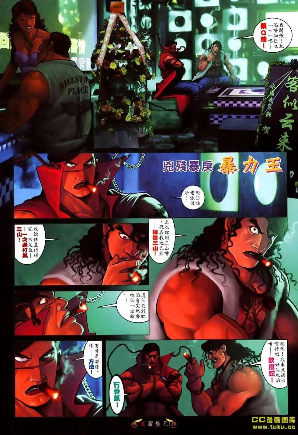 第531回
