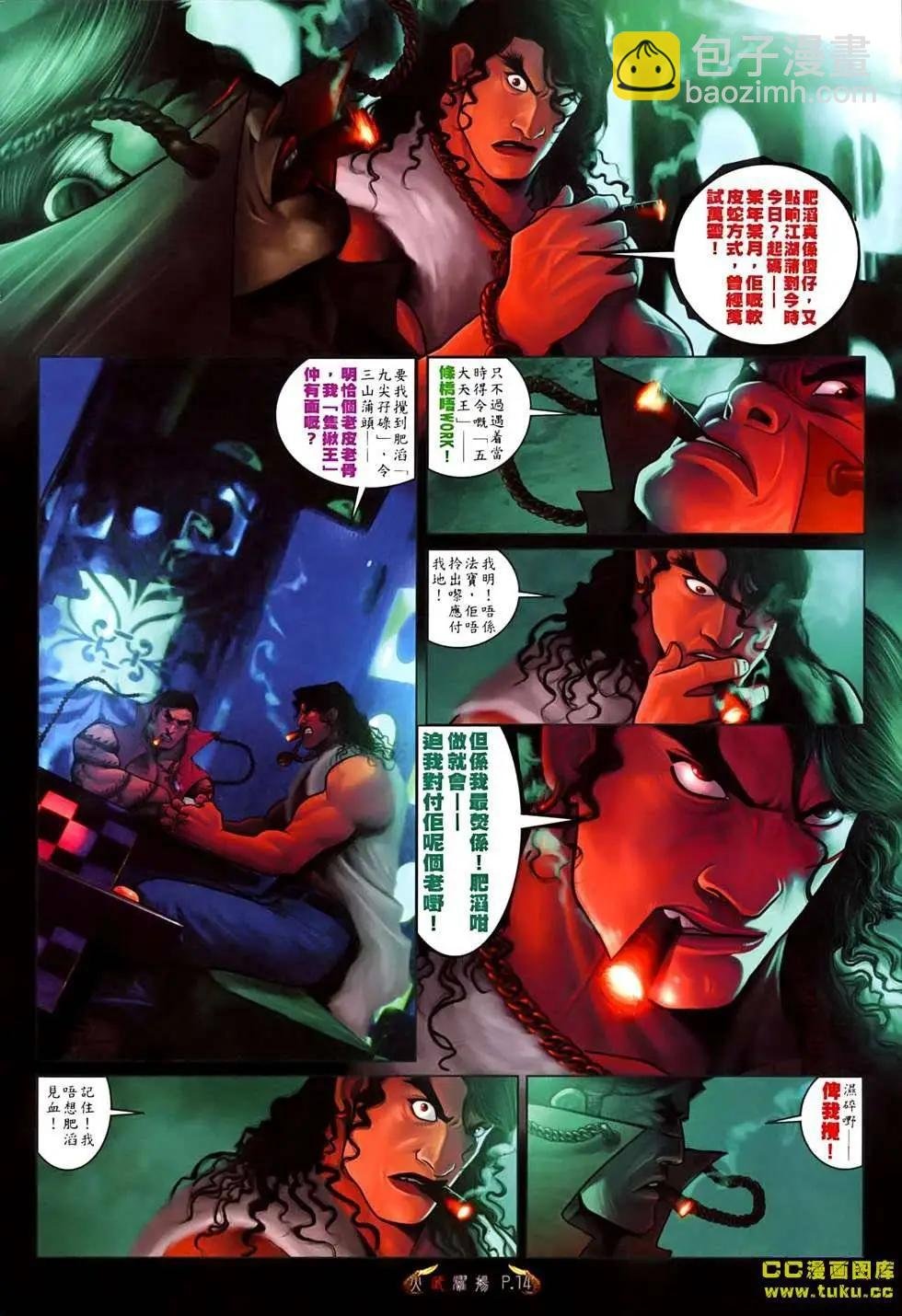 第531回