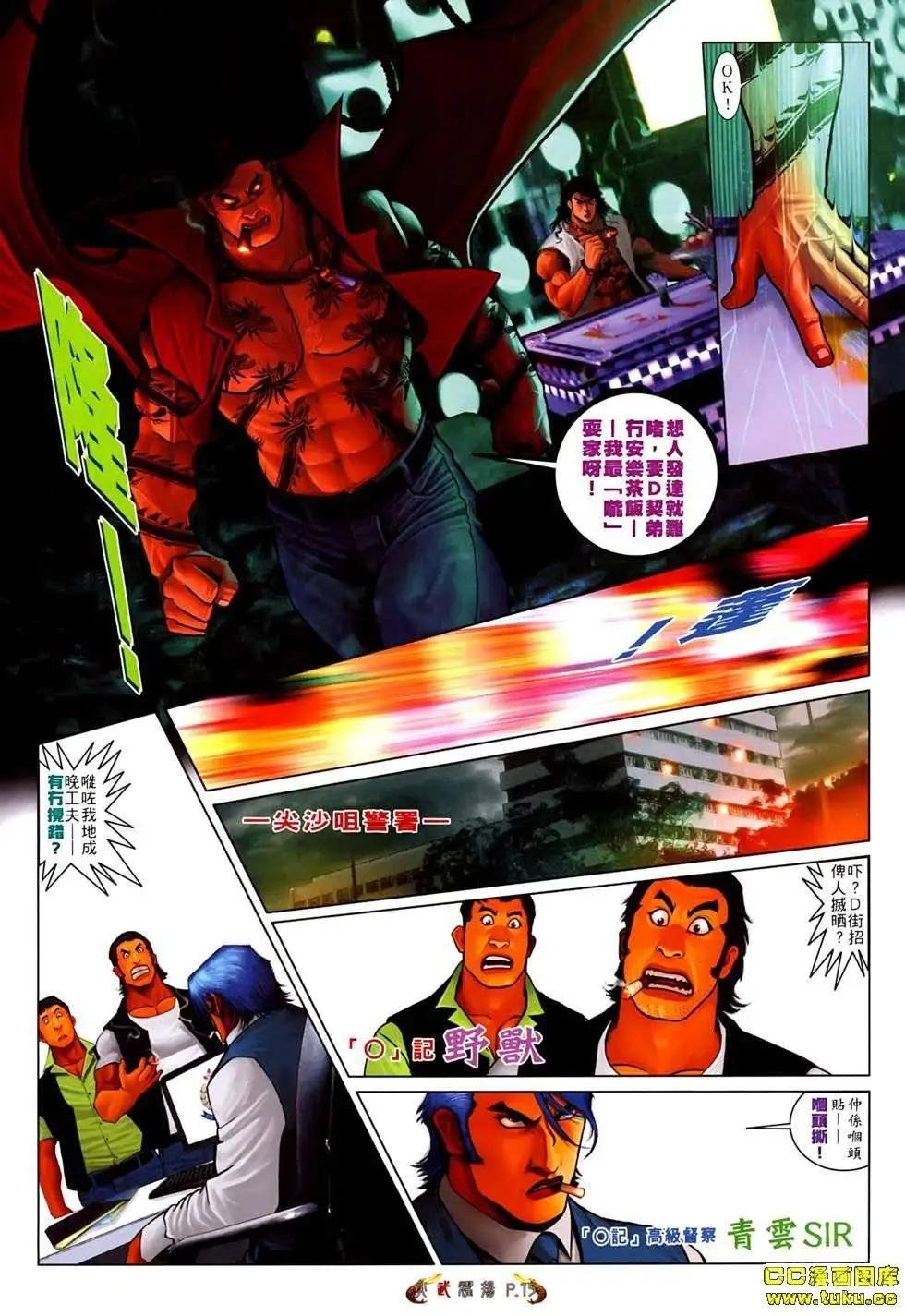 第531回