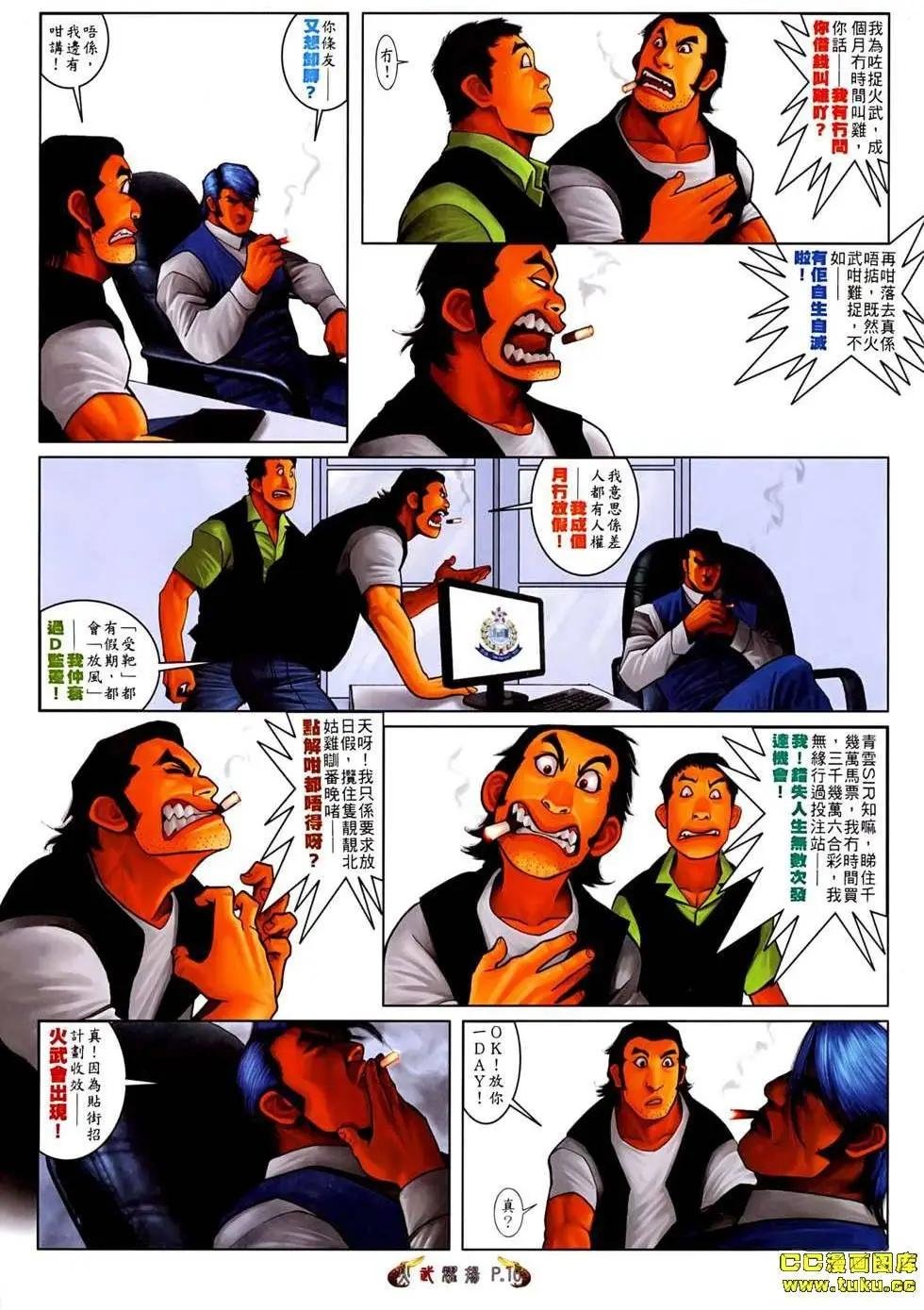 第531回