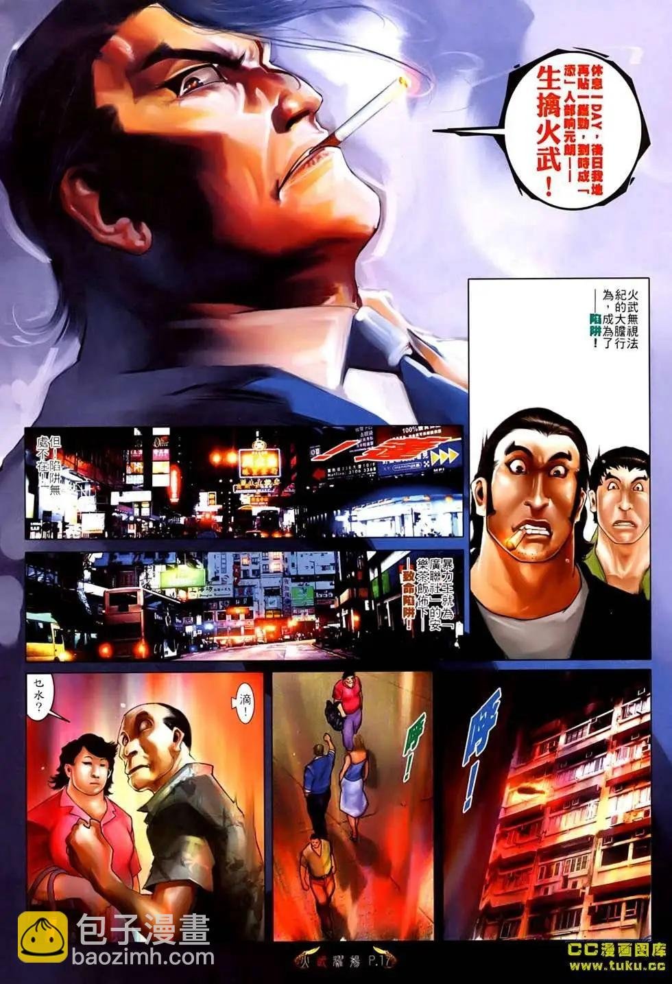 第531回