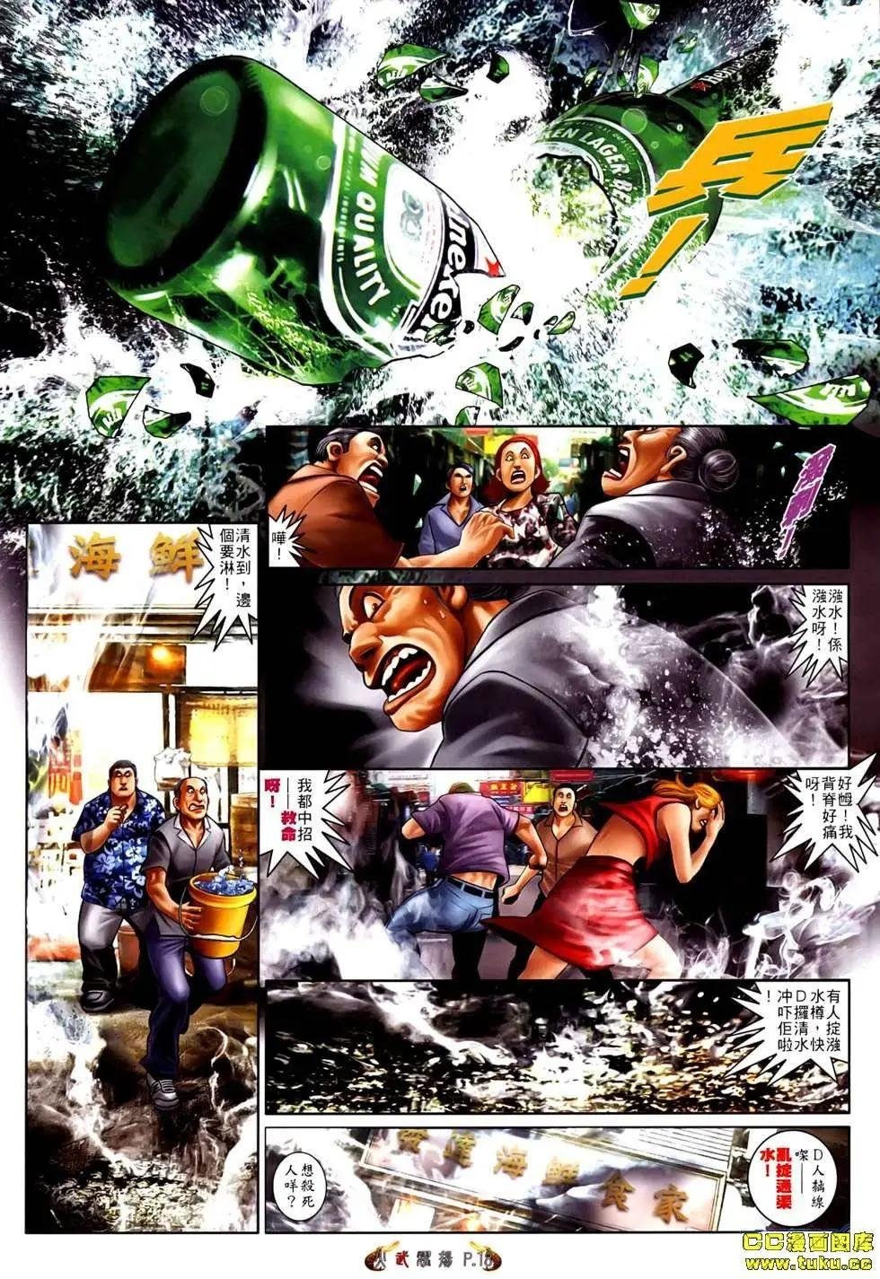第531回