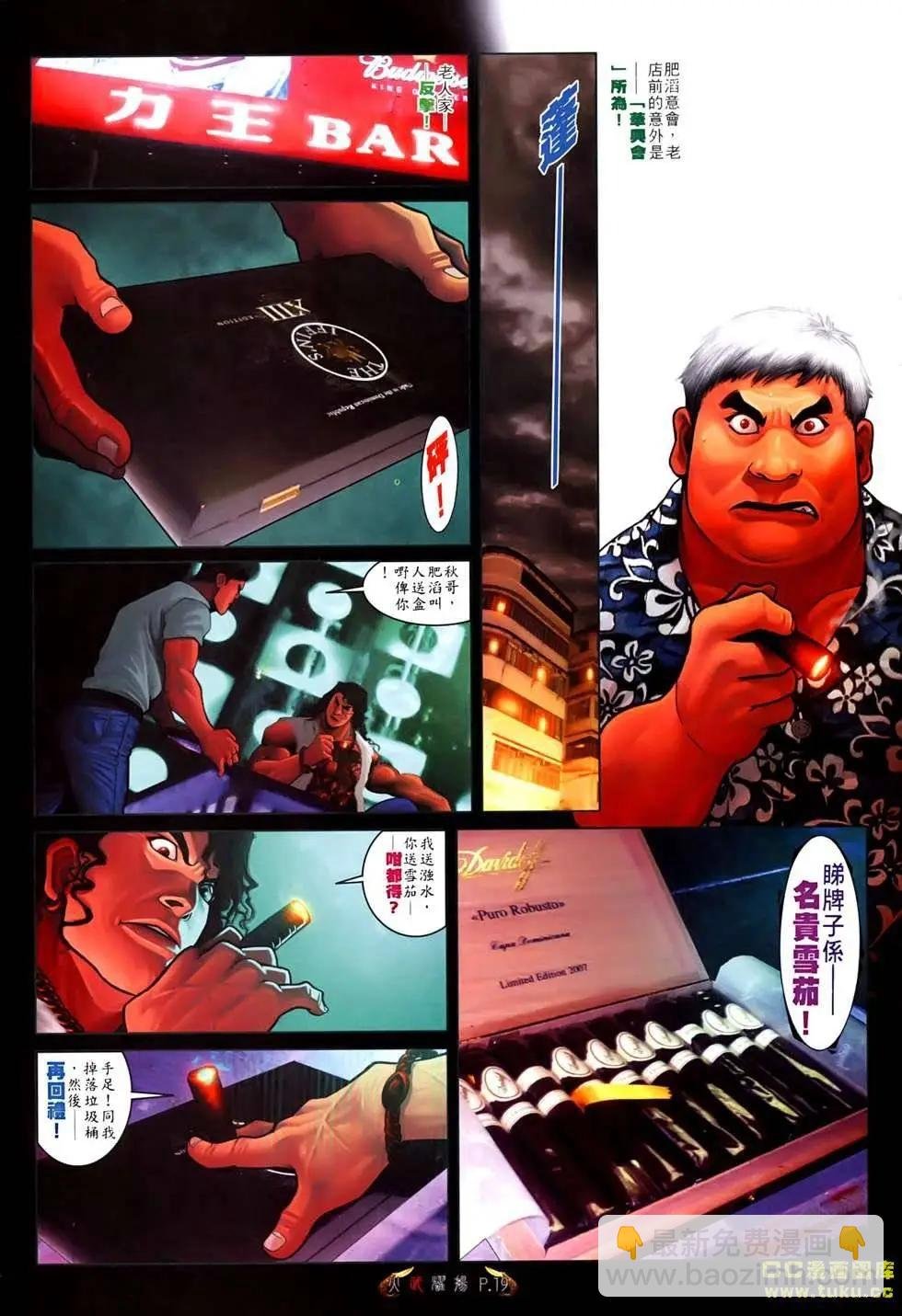 第531回