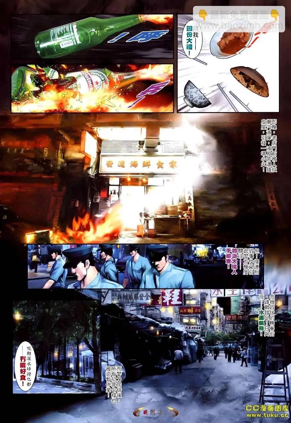 第531回