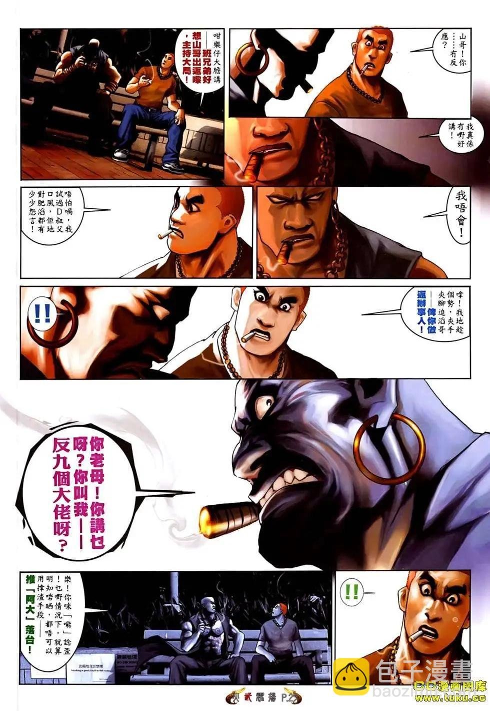 第531回