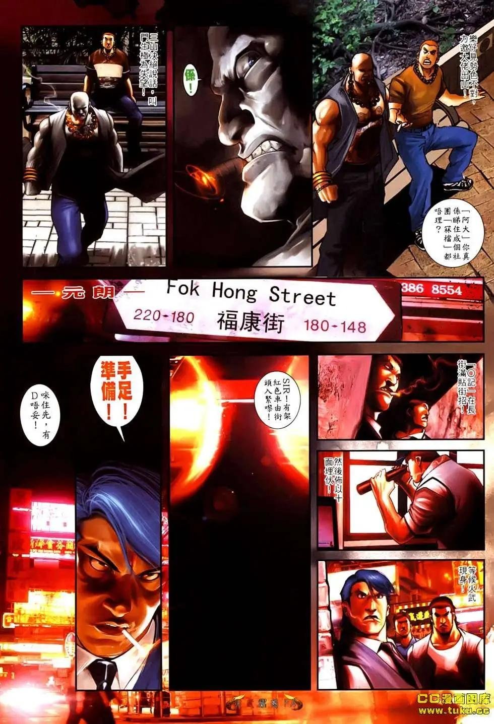 第532回