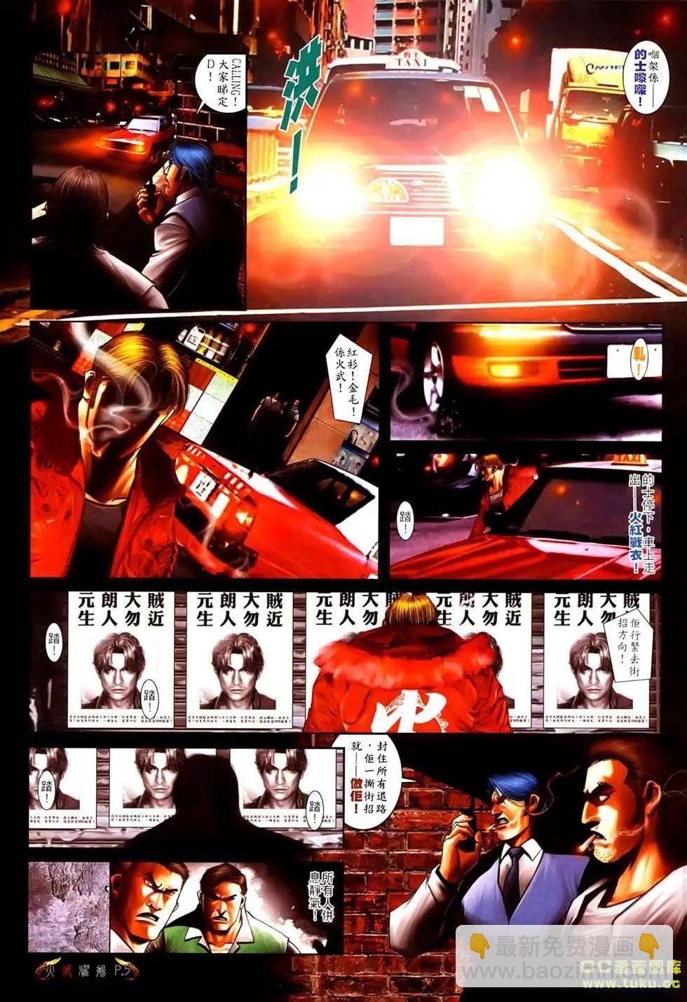 第532回