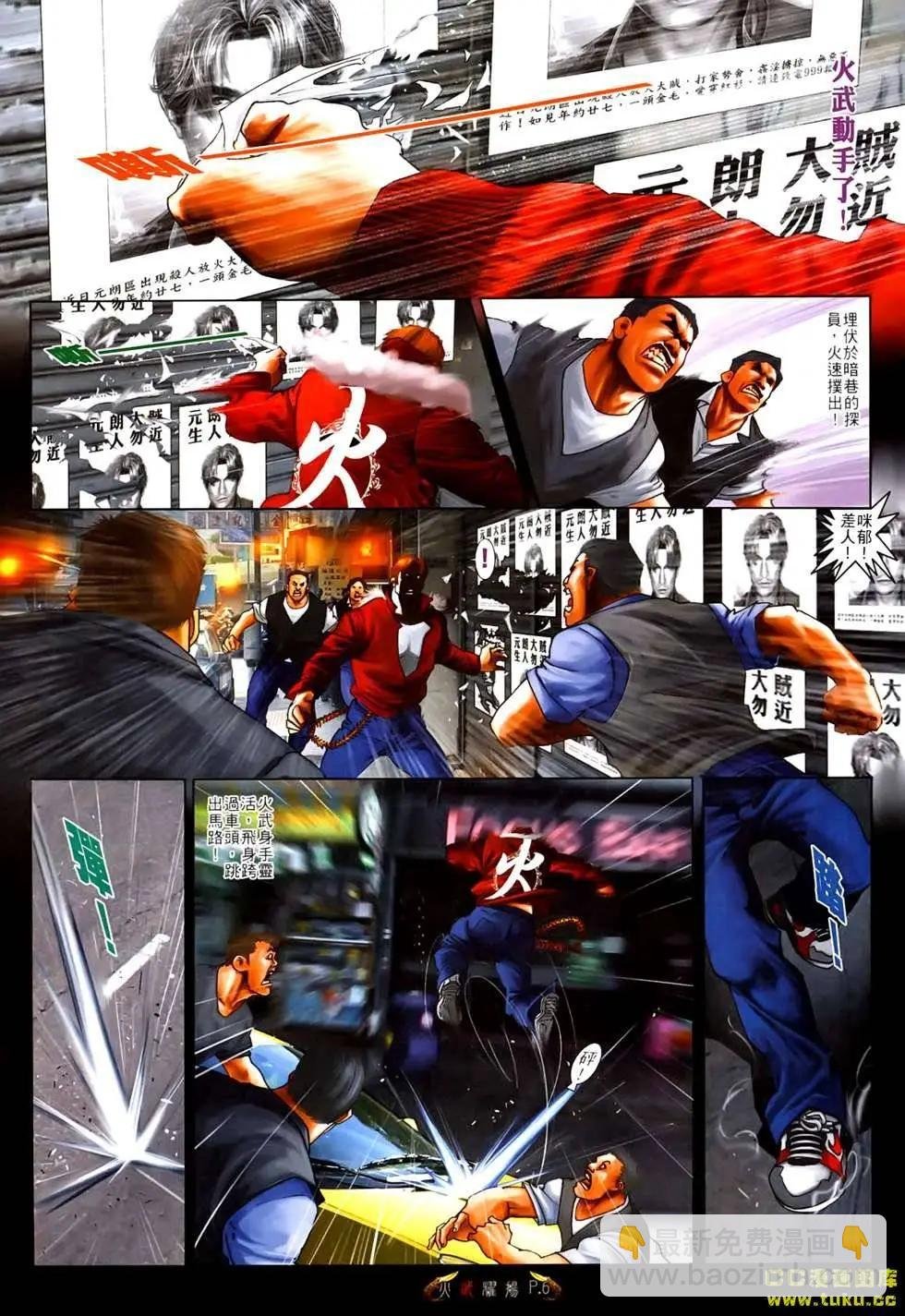 第532回
