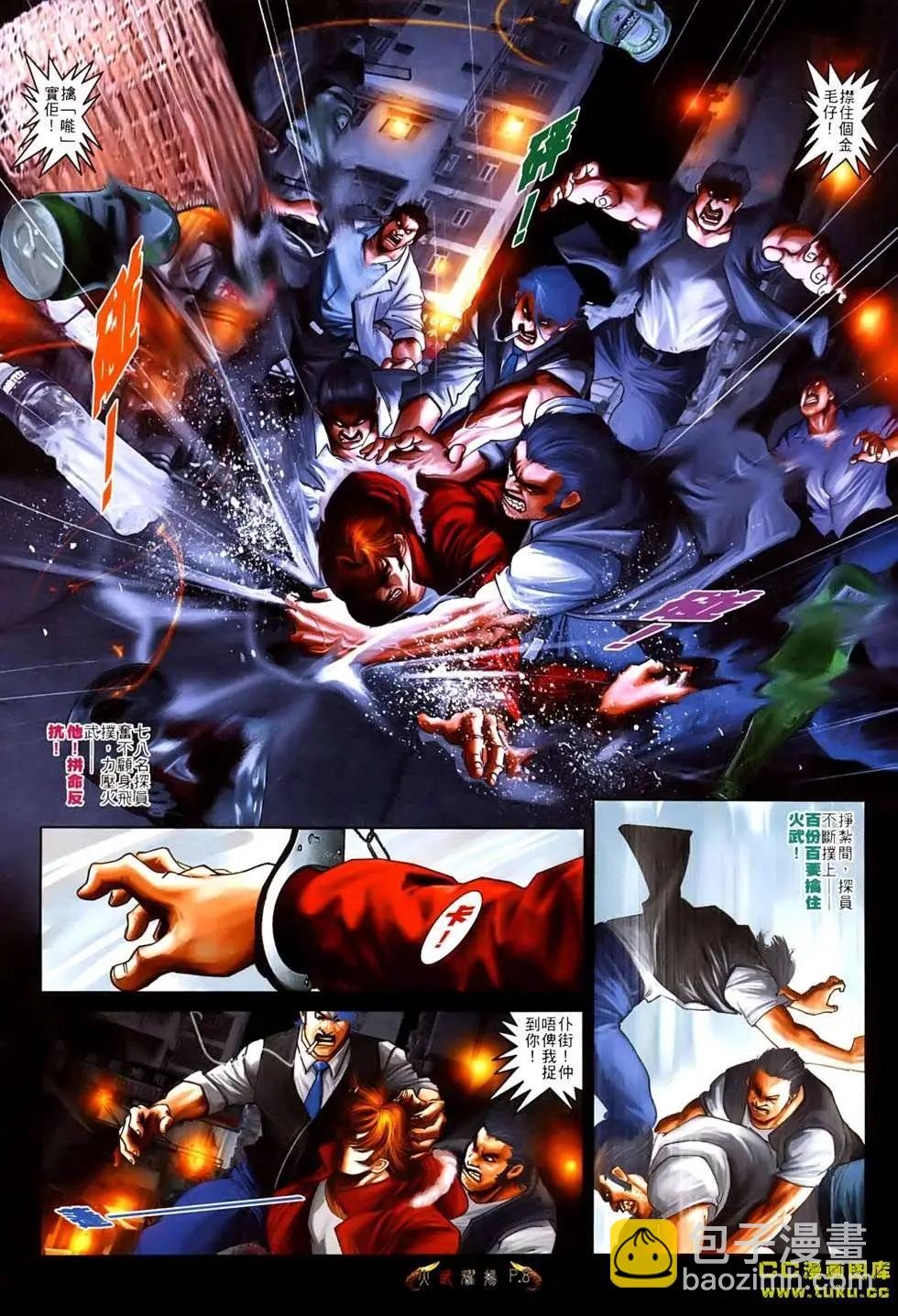 第532回
