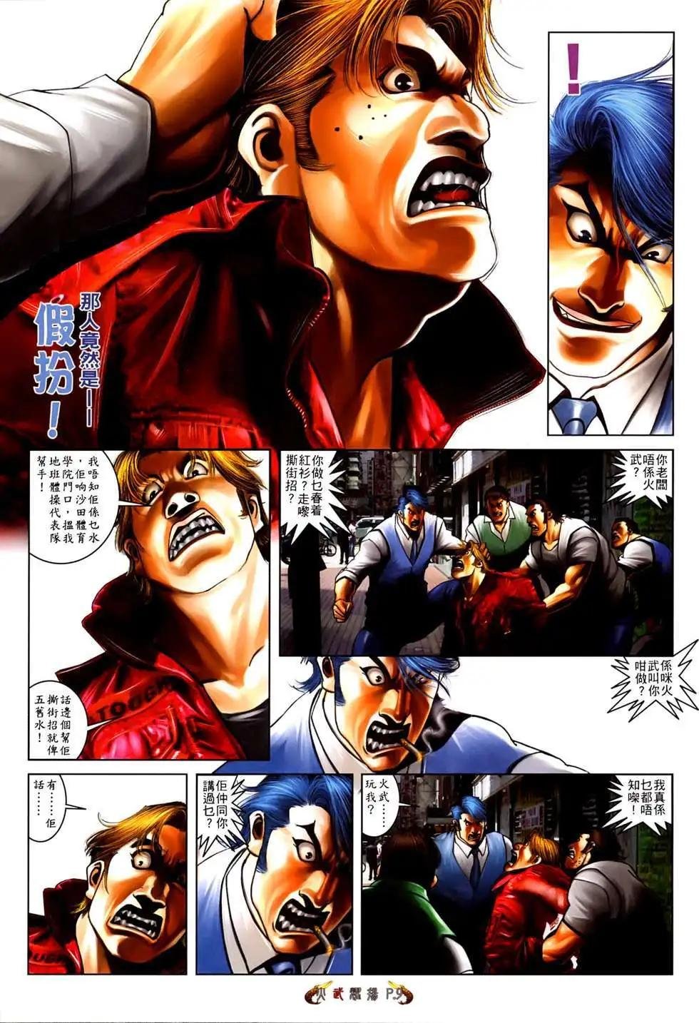 第532回