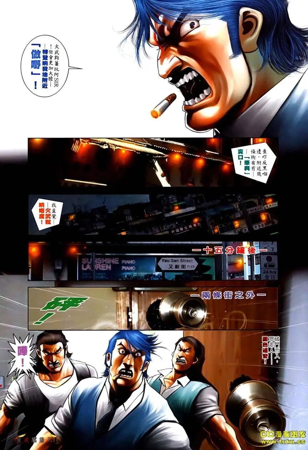 第532回