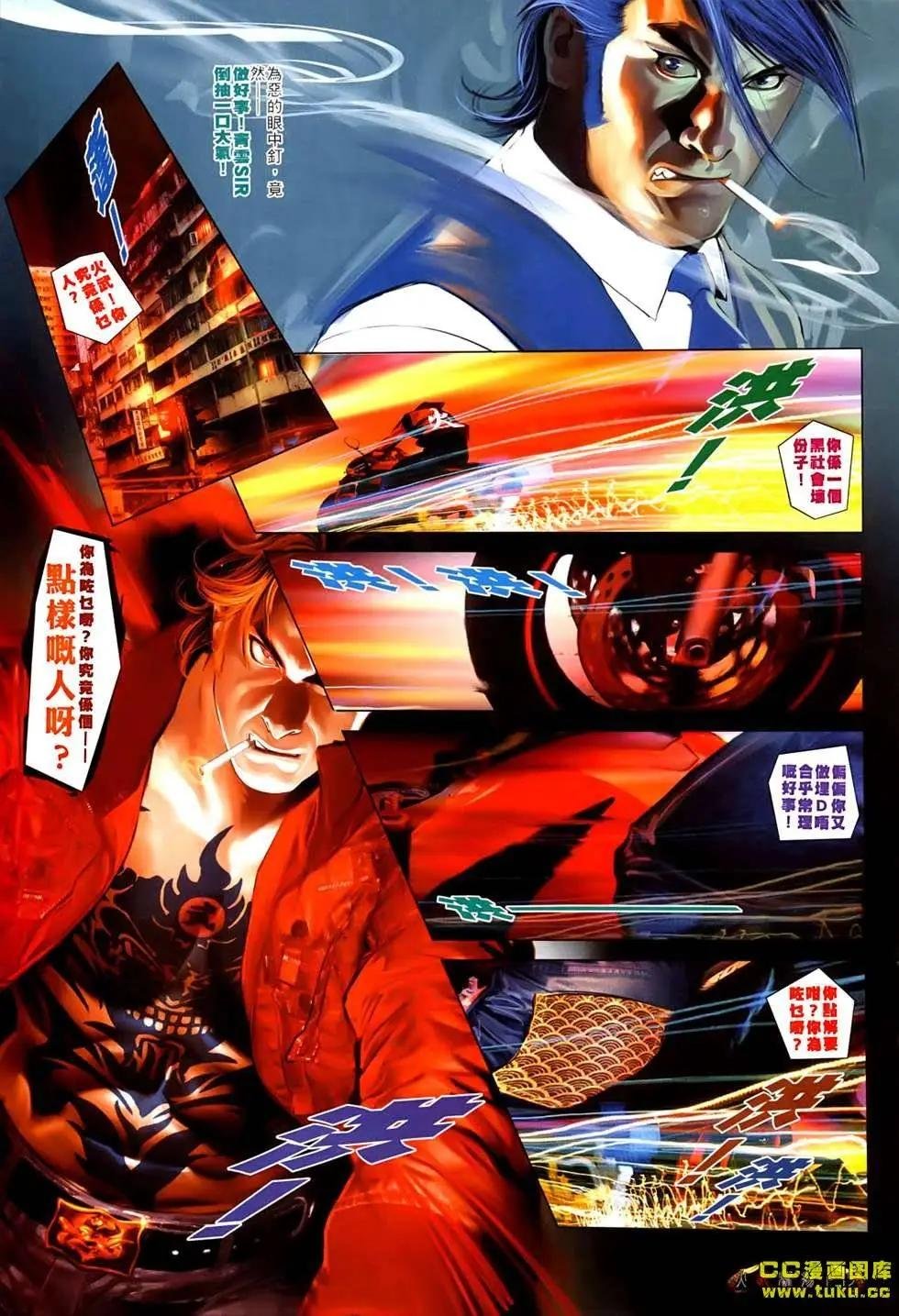 第532回