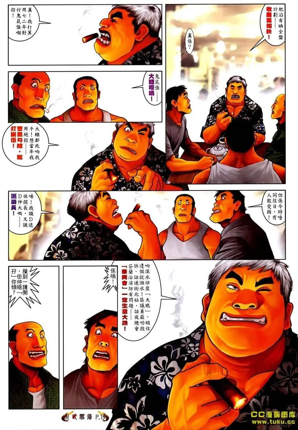 第532回